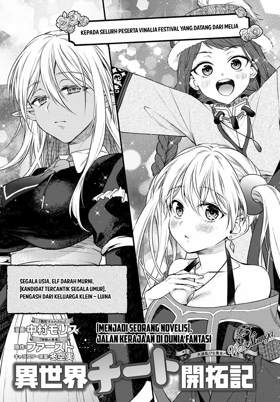 Isekai Cheat Kaitakuki